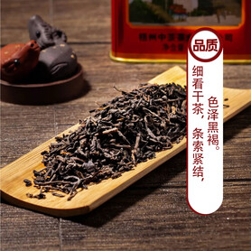S002/2021 Lao Ba Zhong Cha 2021 Heritage Reissue Liubao Tea (Classic Red Tin) (2 Cans - 2 x 250g)